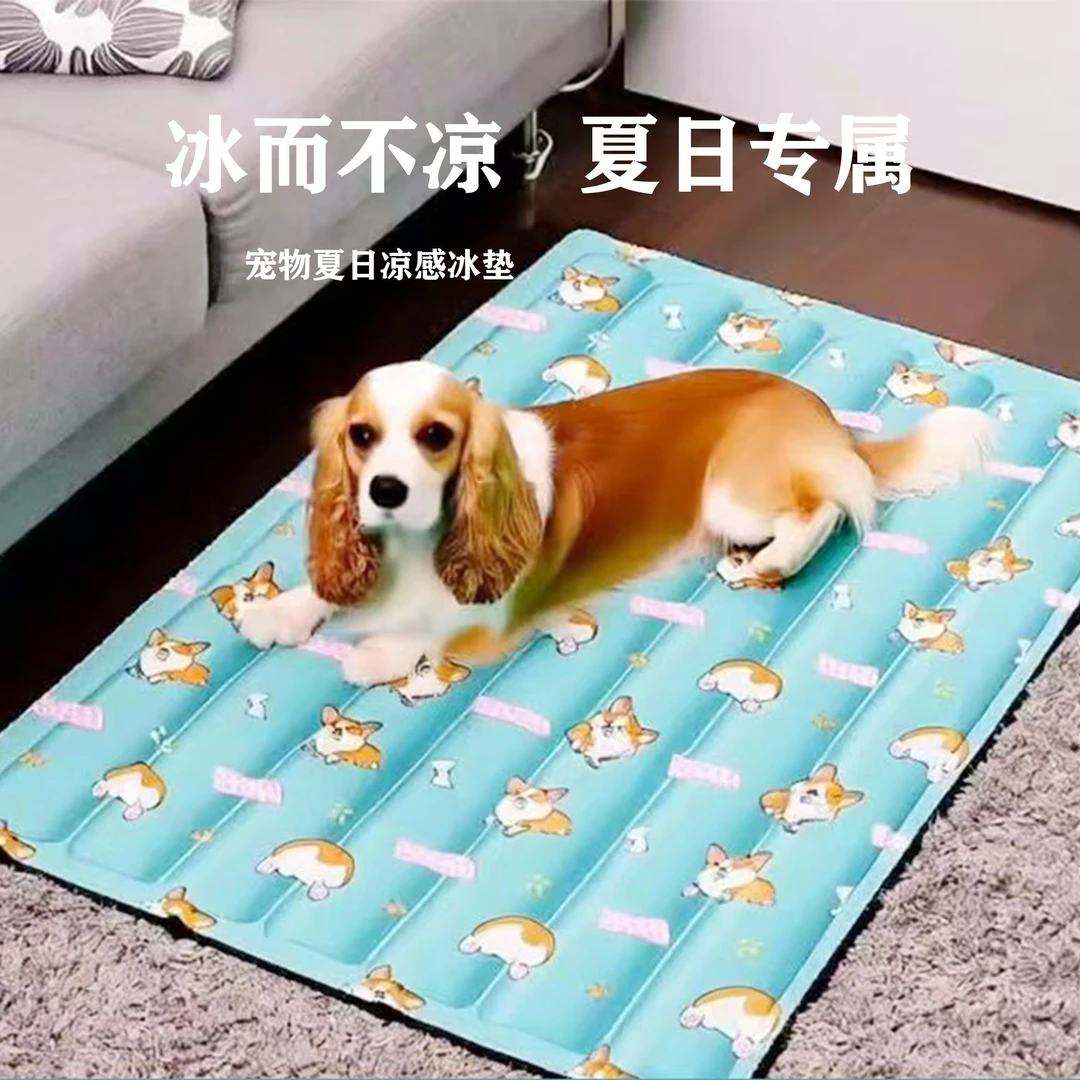 宠物冰垫凉席垫子猫咪夏天凉垫狗狗冰床睡垫地垫降温夏季冰窝耐抓