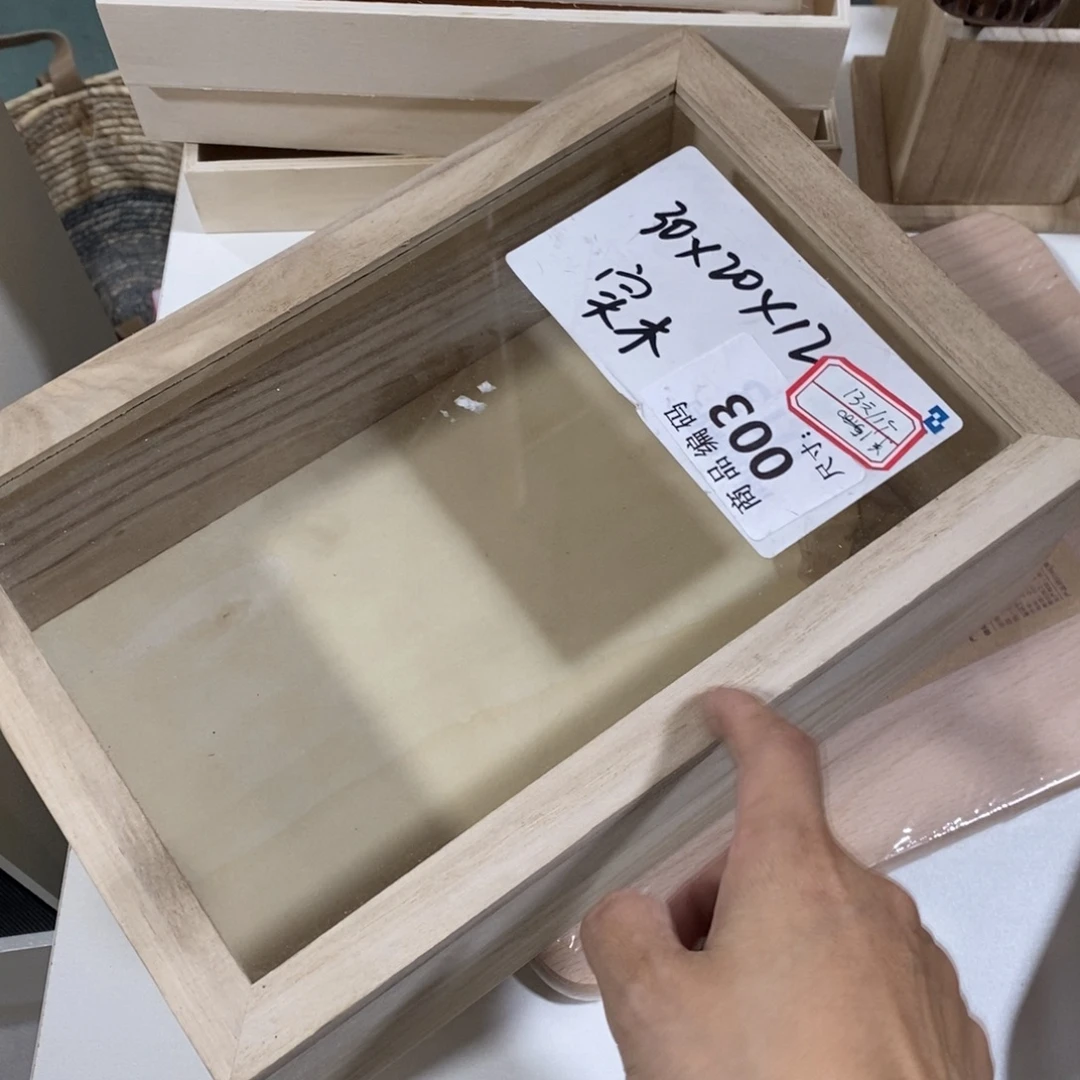 塑料这是编号0哈哈哈95