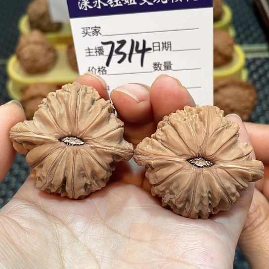 把件文玩核桃42全品磨盘7314