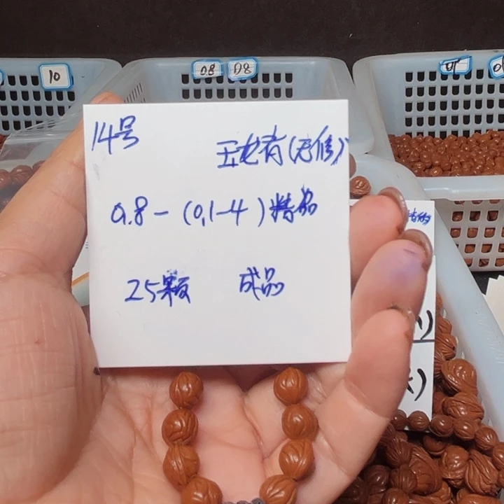 吊坠桃核玉龙脊桃核