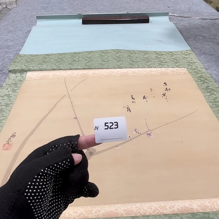 潇***洒剪纸艺术剪纸工艺