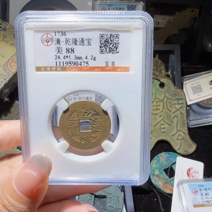 铜As历朝历代……0475