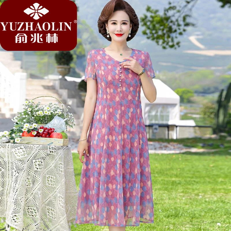 俞兆林年轻妈妈夏装连衣长裙洋气新款中老年女装夏季碎母亲节服装