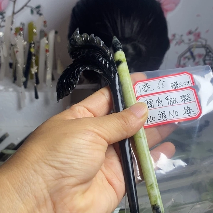 小***葩蛇纹石玉未镶嵌发饰