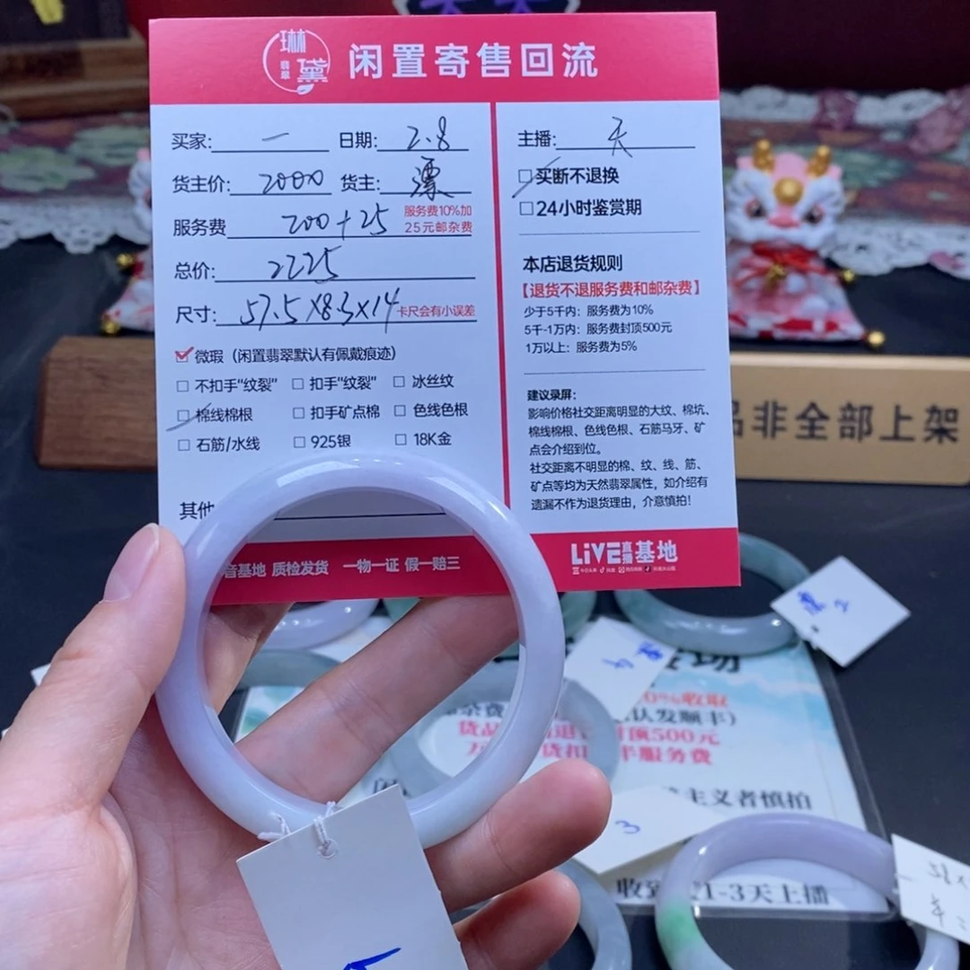 定制翡翠未镶嵌一**秋天然翡翠