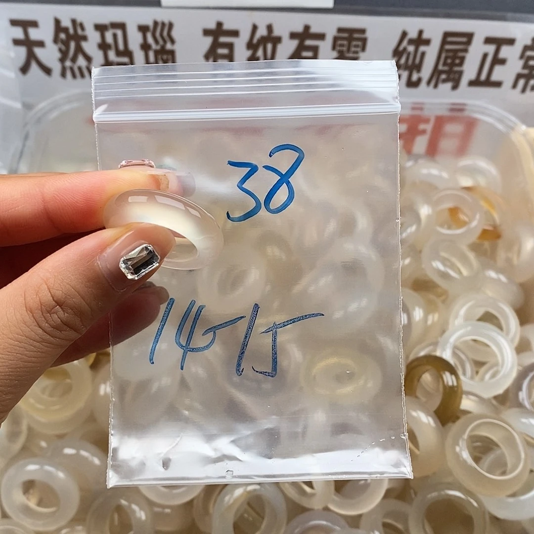 玛瑙/玉髓戒指合金