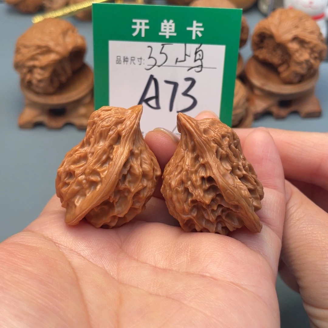 吊坠桃核文玩核桃