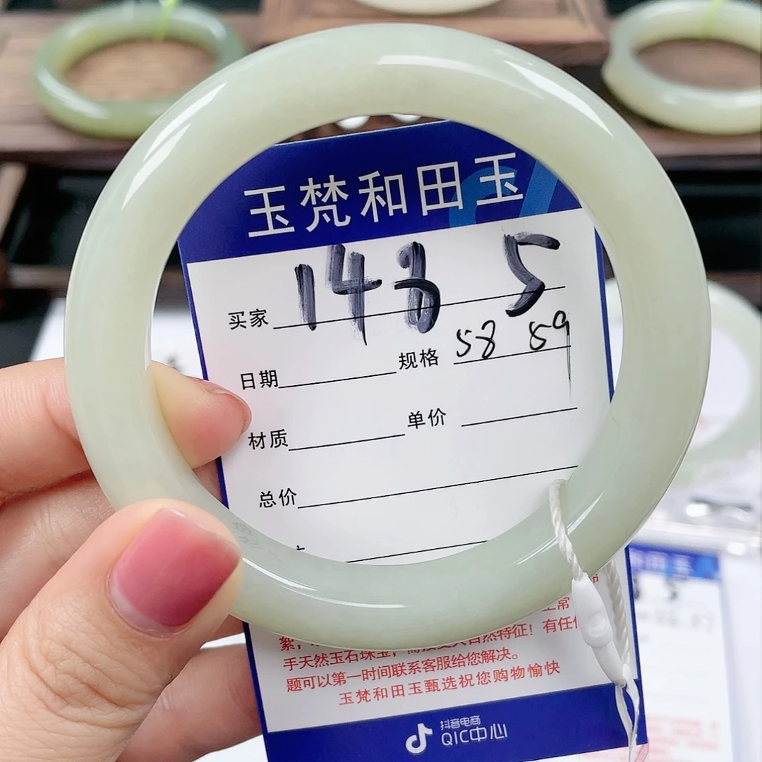 未镶嵌手镯和田玉