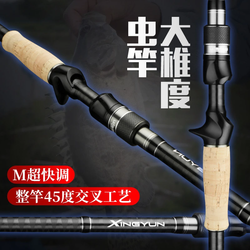 大锥度虫竿鳜鱼竿超快调路亚竿黑坑竞技钓鱼竿鲈鱼竿威海