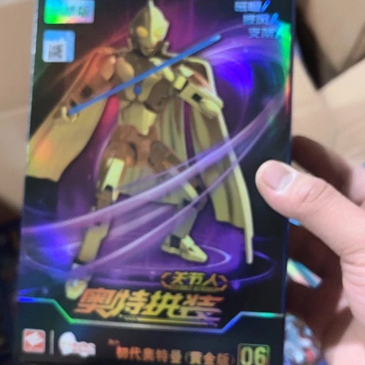 硅胶奥特曼奥特曼发2盒