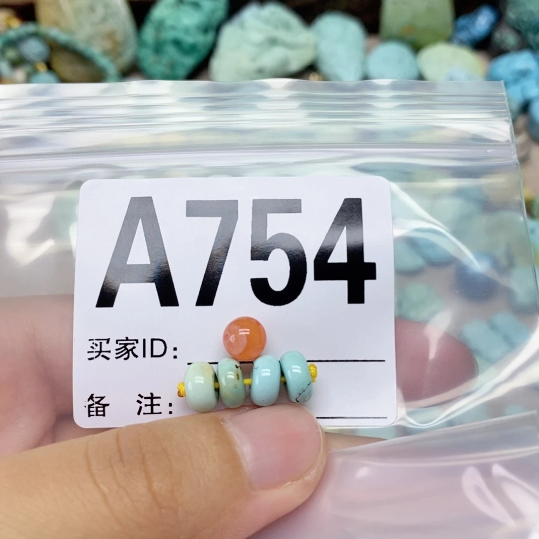 S***柒南红玛瑙配饰未镶嵌