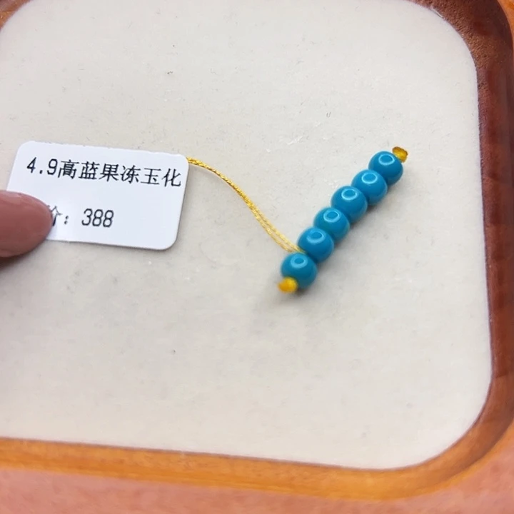 未镶嵌绿松石手链