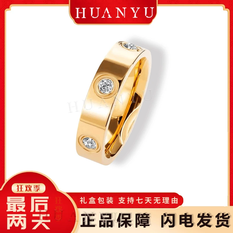 【HUANYU】镀K金 男女同款戒指CNC精工版指环经典