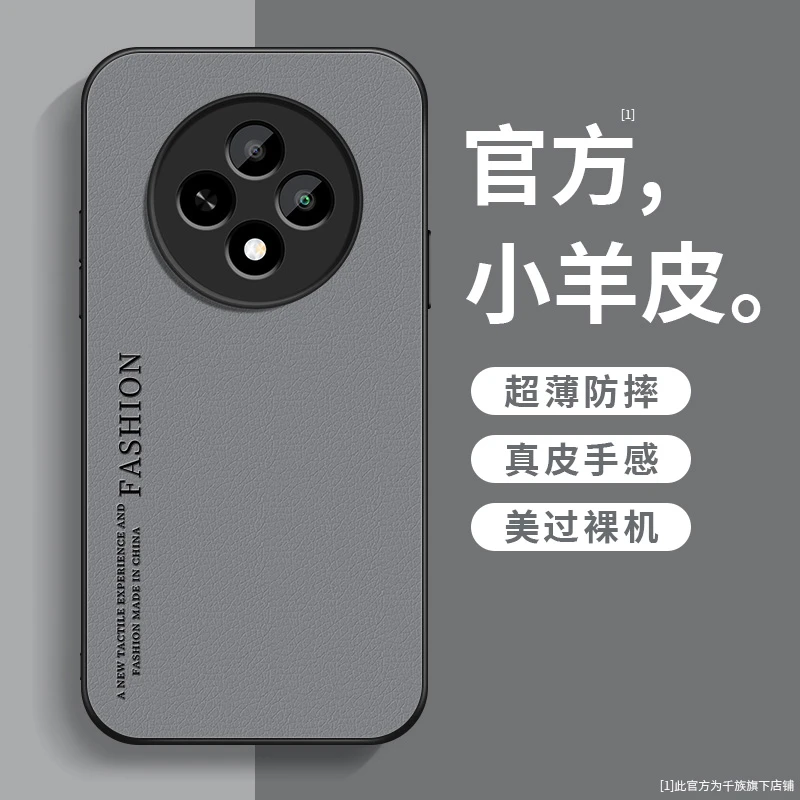 适用oppoa3pro手机壳a3新款5G小羊皮a3x高级简约a3iplus薄活力版