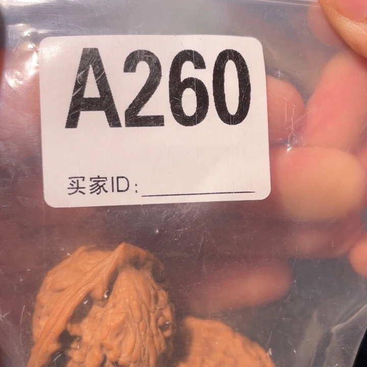 文玩核桃把件260大红袍