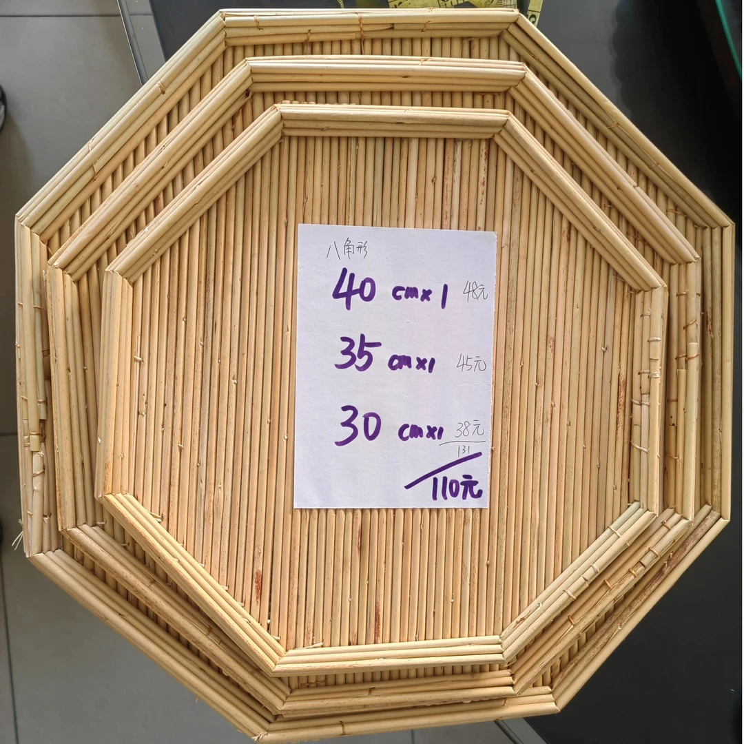 (八角形）手工高粱杆盖帘 水饺盘