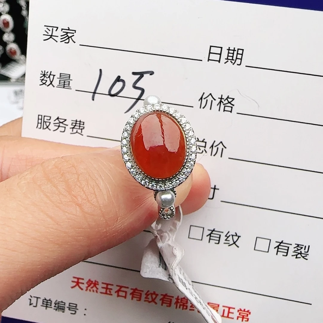 银S925镶嵌戒指翡翠戒指