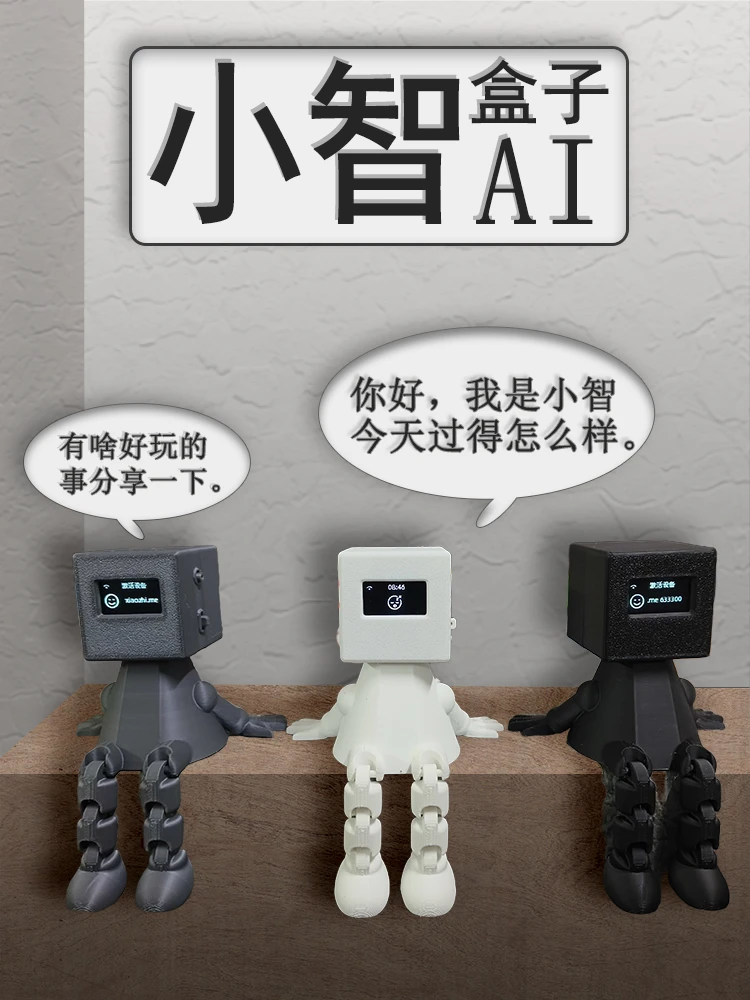 [New套装带底座]AI小智c3接入DeepSeek大模型WIF版聊天学习机器人