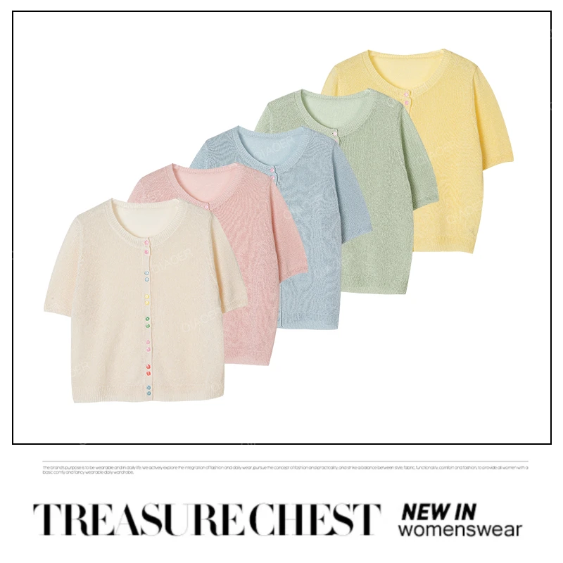 乔儿定制【彩扣和纸纱】高端定制针织开衫女夏季薄款防晒衫彩色上衣