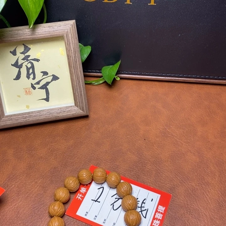 手串凤眼菩提军尼泊尔