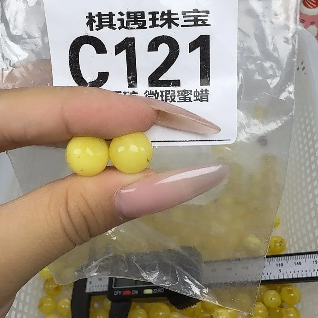 未镶嵌琥珀珠宝奇石