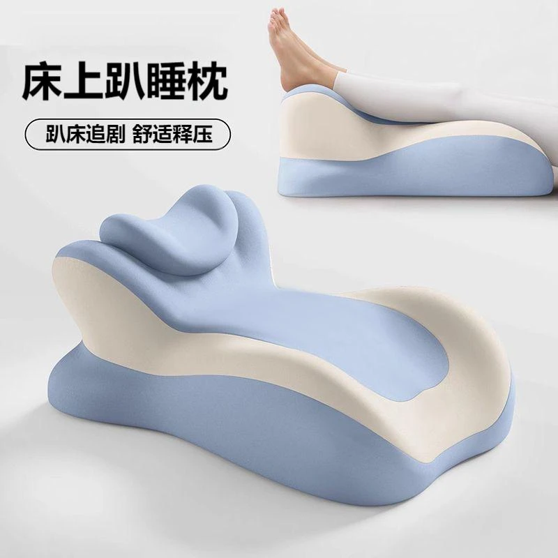 床上趴睡枕多功能俯卧位情侣趴枕头趴着睡觉神器腿撑抬高靠垫趴枕