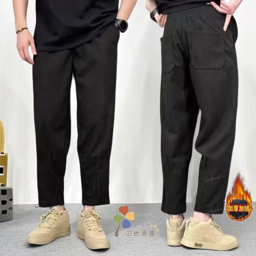 冬季男款毛呢裤子潮牌宽松垂感休闲裤加绒加厚简约百搭哈伦裤子男