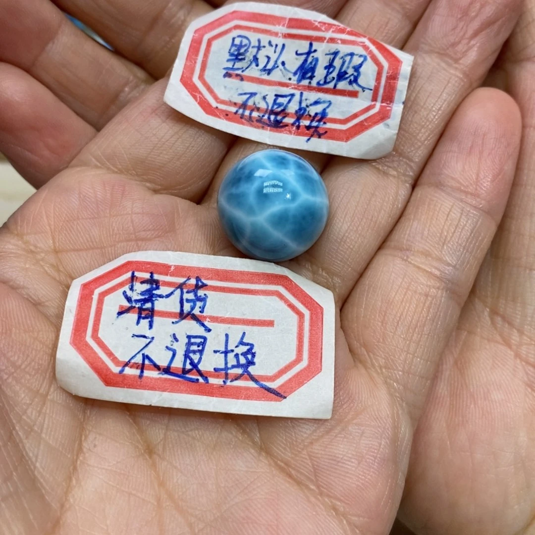 M***K针钠钙石（海纹石）未镶嵌颈饰