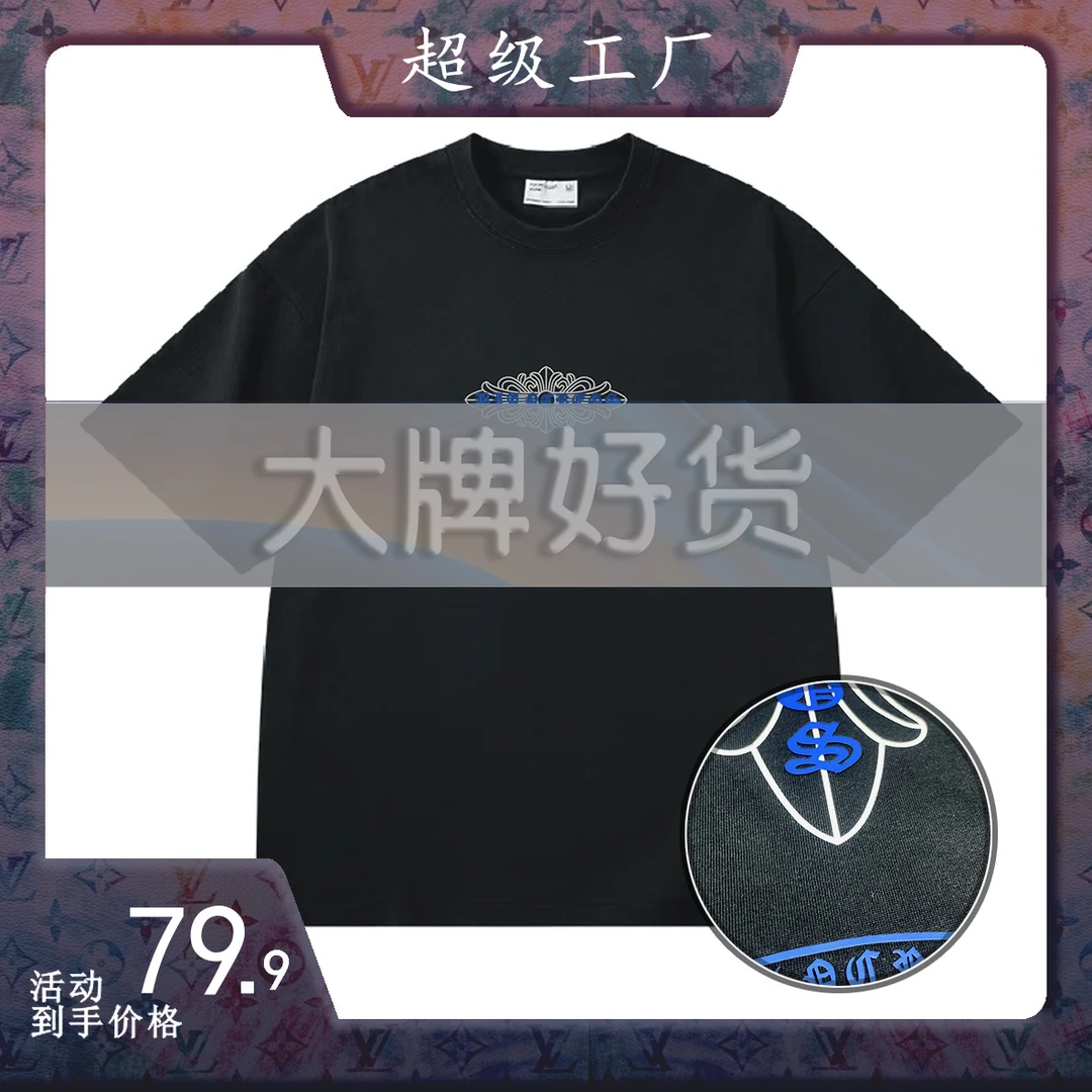 【13号链接】A光变克罗-宽松T恤短袖-D882