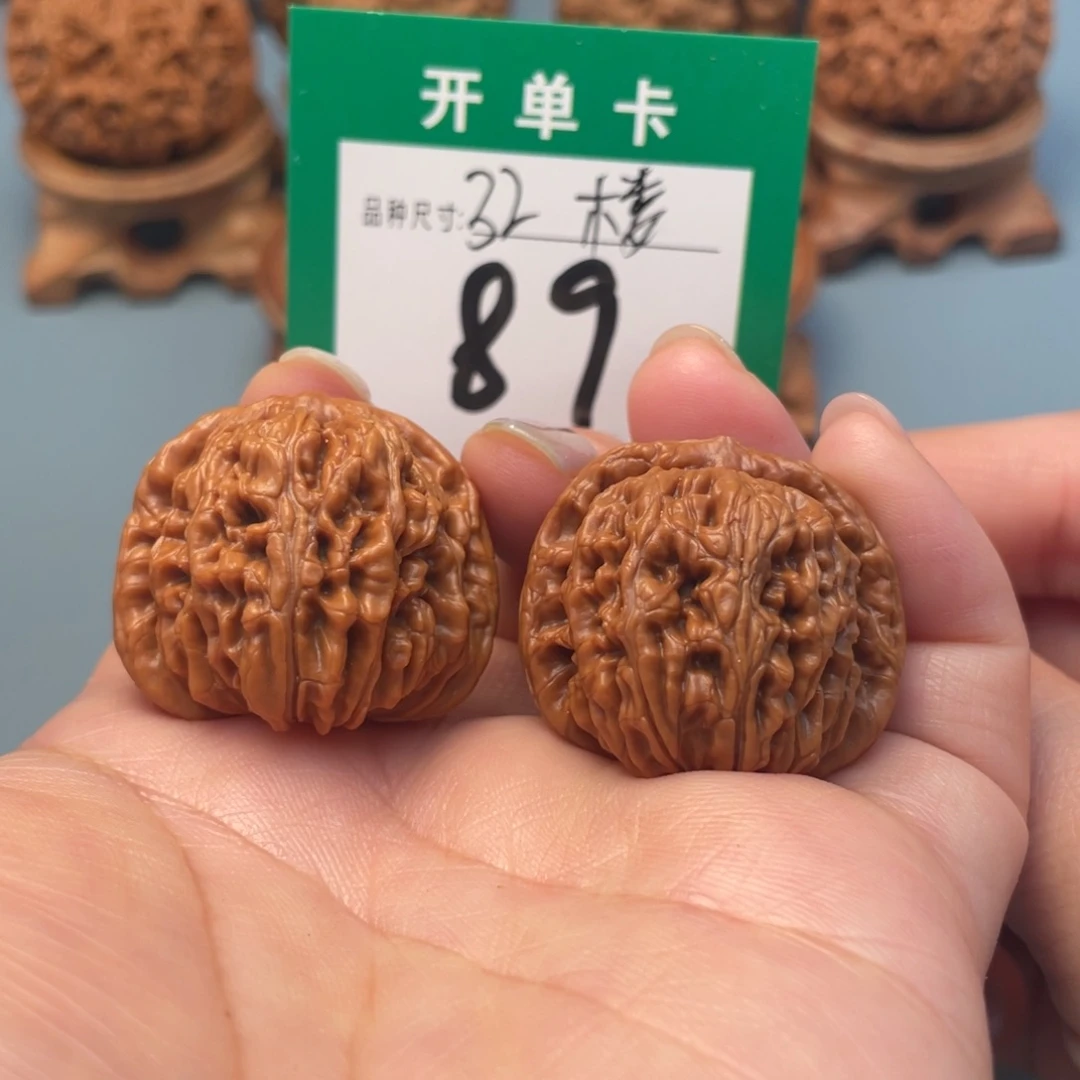 把件桃核文玩核桃