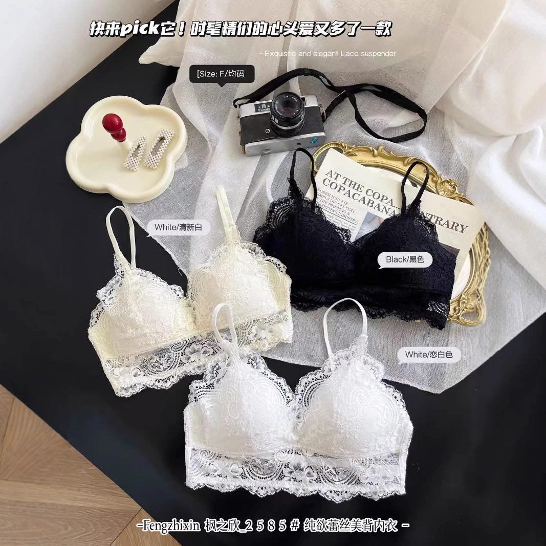 法式纯欲蕾丝固定杯性感大露背美背内衣薄款大胸显小吊带背心2601