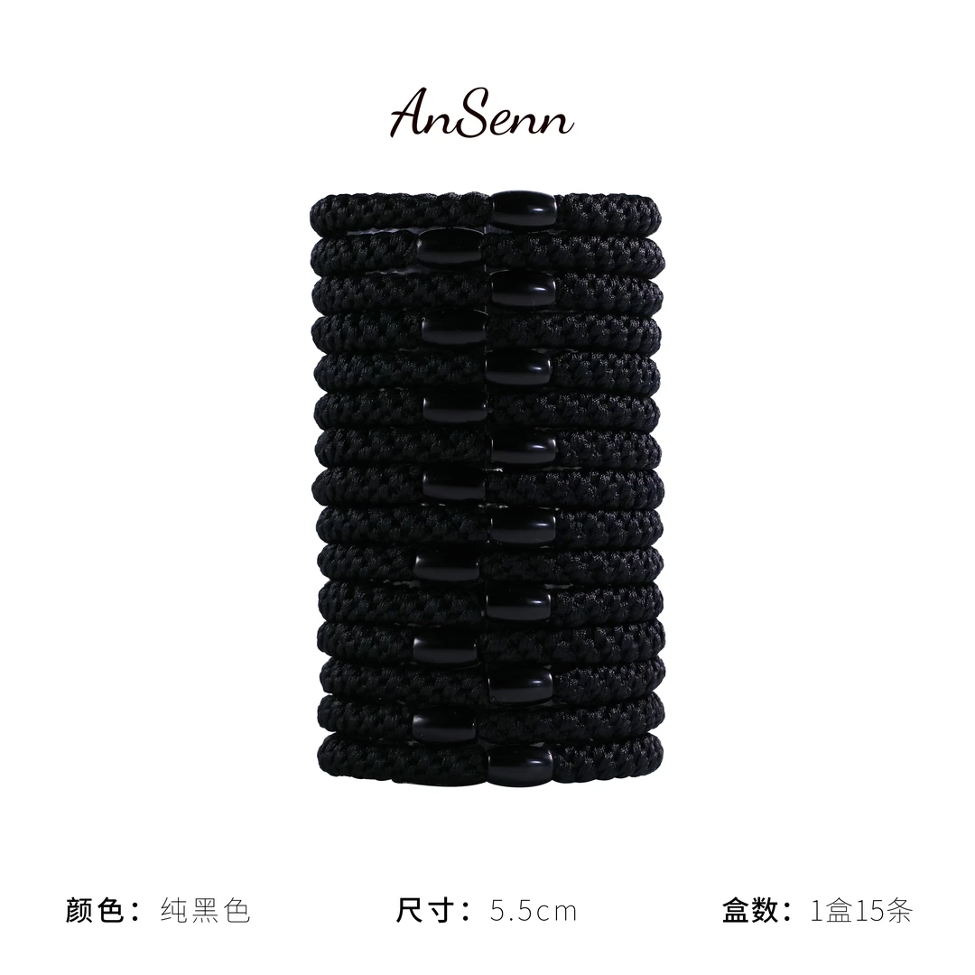 【小魏总珠宝】黑色发绳（15只装）天王嫂同款皮筋头绳弹力盘发丸子头