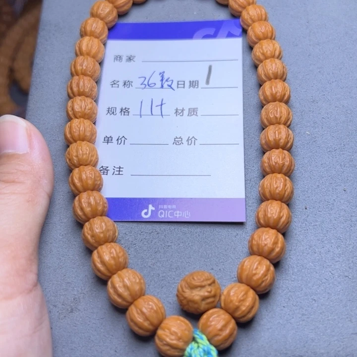 手串猴头核桃猴头