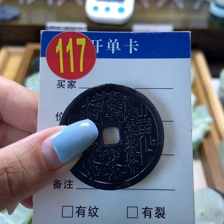 蛇纹石玉未镶嵌挂件ㅤ***