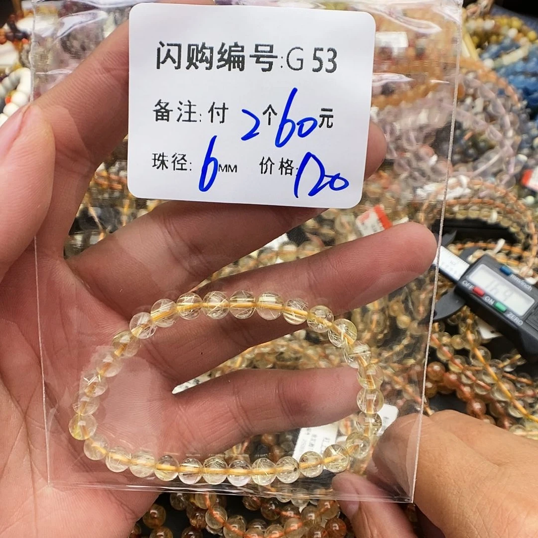 未镶嵌手链水晶南****鸡G53