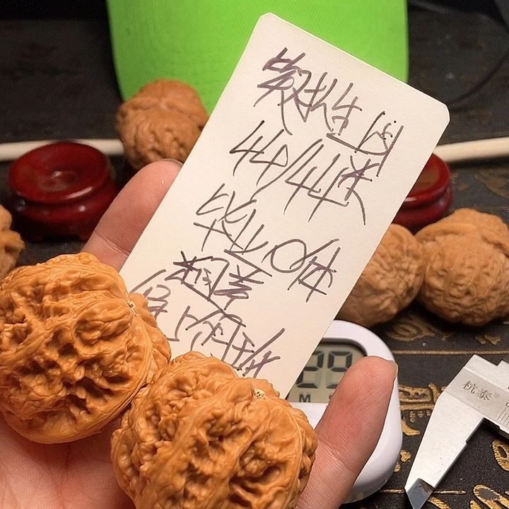 文玩核桃把件笑**生毕业醋精