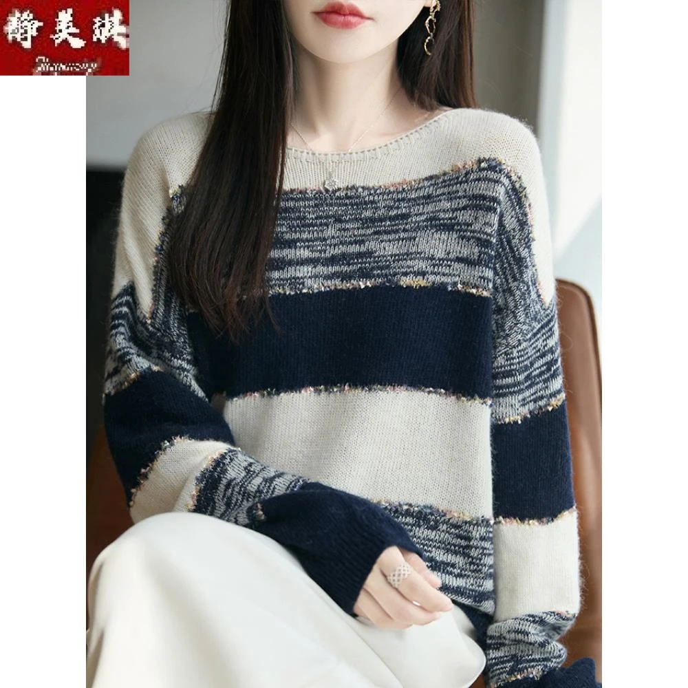 法式复古撞色条纹针织衫女miu系毛衣2025新款宽松显瘦打底衫上衣