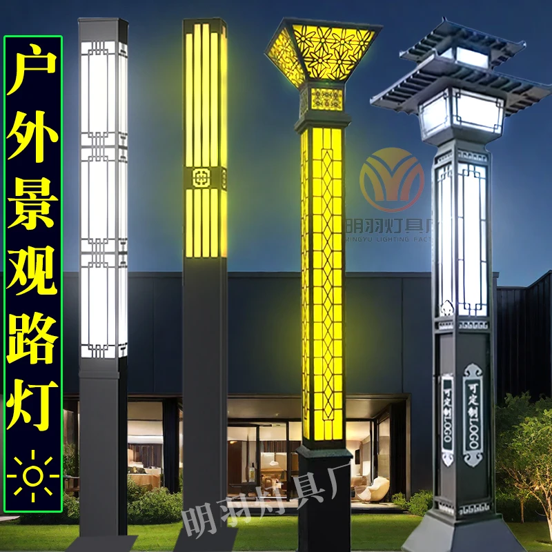 户外灯景观方灯led方形景观灯柱3米太阳能庭院灯小区园林公园路灯