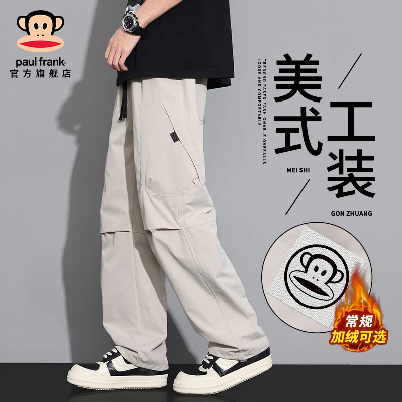 PaulFrank/大嘴猴2025秋冬加绒潮流工装裤男士宽松直筒阔腿休闲裤