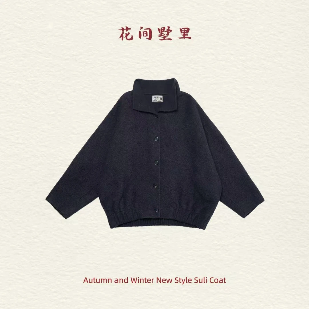 花间墅里丨夹克毛呢外套