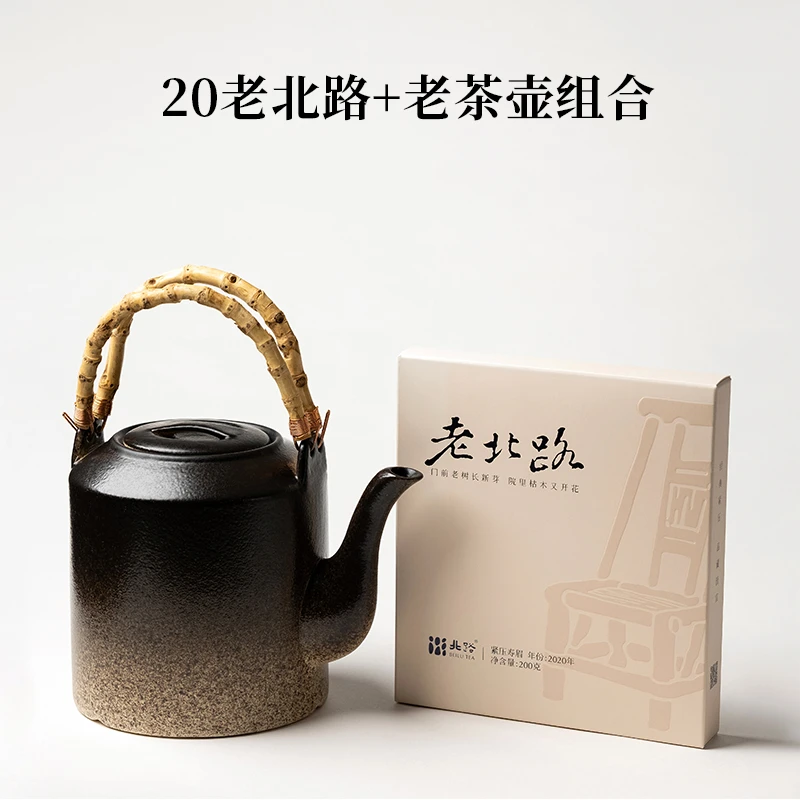 「直播专享」老北路 福鼎白茶寿眉茶饼2020年四年陈老白茶200g
