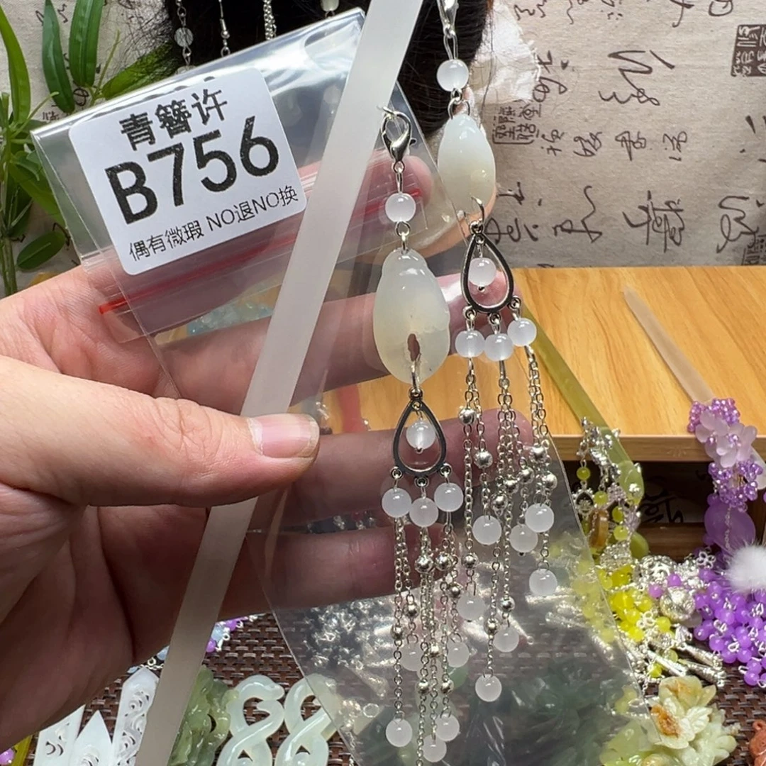 婉***笙蛇纹石玉合金发饰