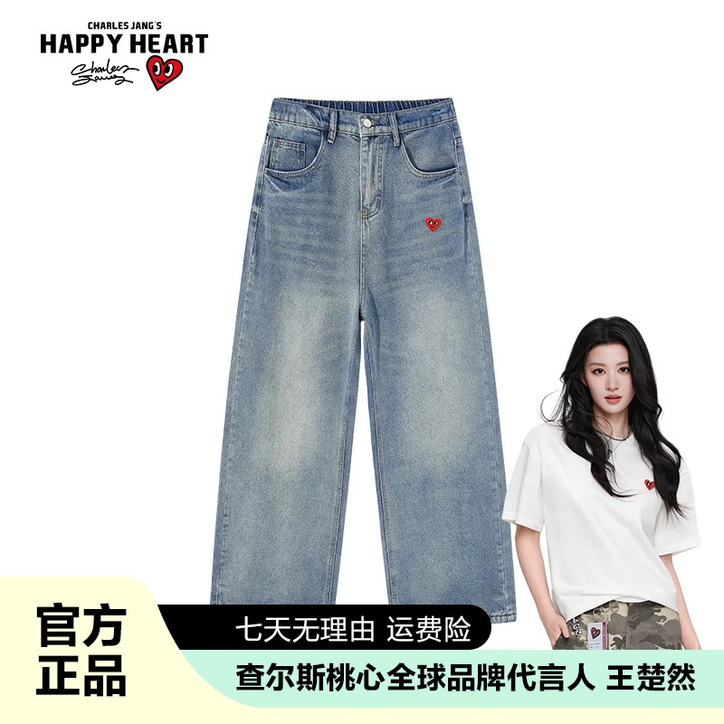 查尔斯桃心 美式复古牛仔裤水洗男女长裤刺绣爱心裤子百搭显瘦-A
