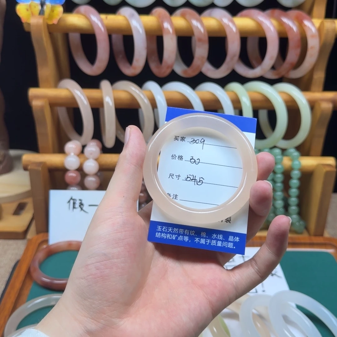 石英质玉未镶嵌手镯309