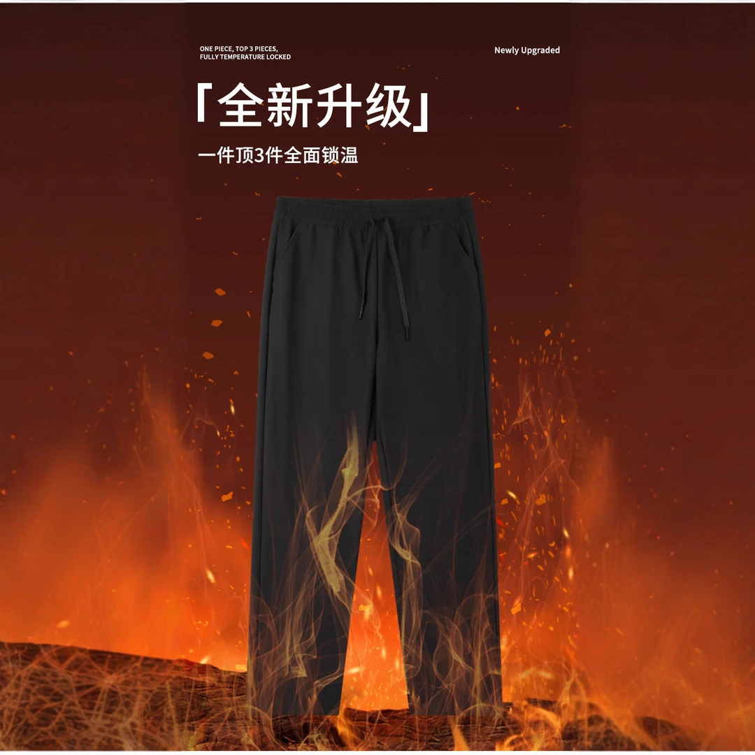 【男女同款】2025三防新款舒适休闲裤运动直筒羊绒裤1
