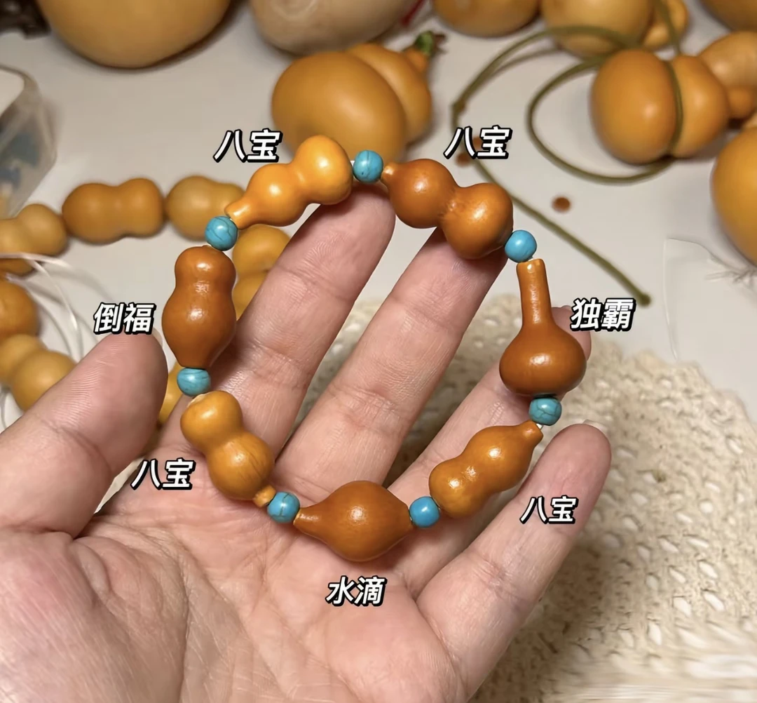 纯天然手工编织多宝葫芦文玩好物