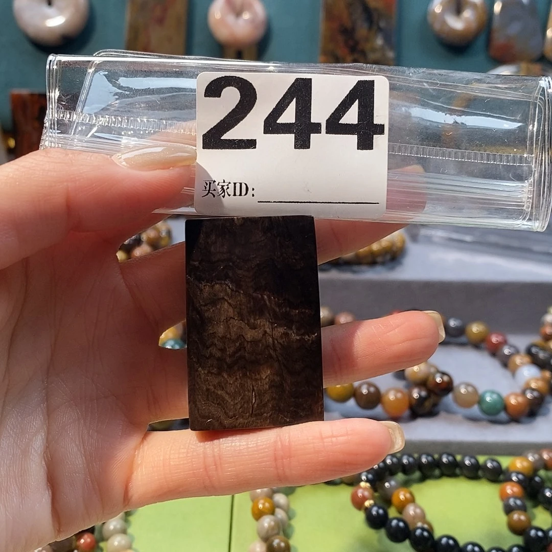 合金天然北票树化玉吊坠硅化玉