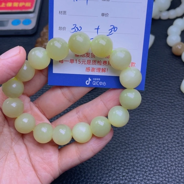 未镶嵌和田玉挂件安**生