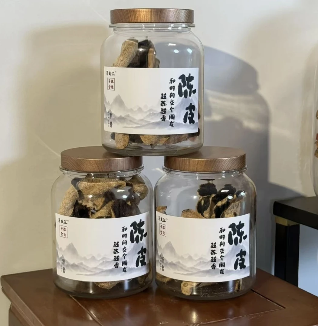 新粉体验装2016梅江青皮+2016梅江二红+2017茶坑狗腩【每人限购1单