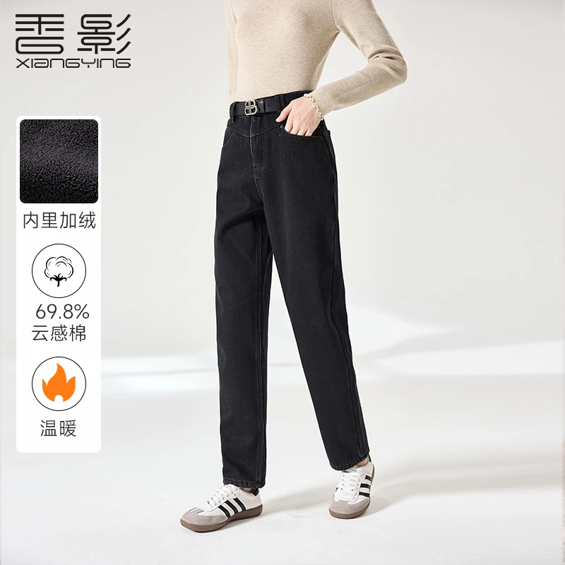 【粉丝专享】K644741牛仔裤香影加绒牛仔裤女高腰秋冬季新款